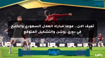 تعرف الآن.. موعد مباراة الهلال السعودي والخليج في دوري روشن والتشكيل المتوقع